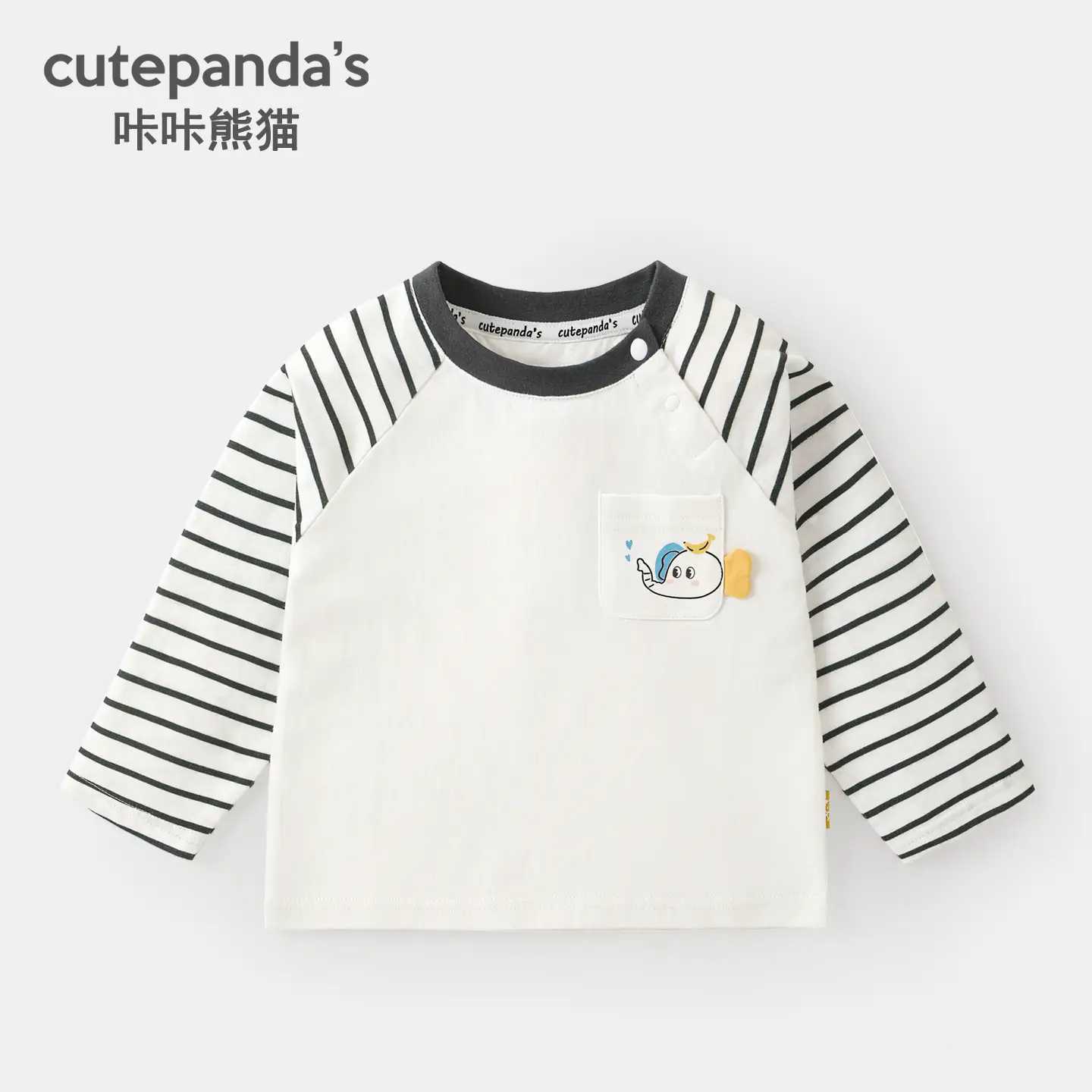 Green 7A Antibacterial Washable T-Shirt for Kids