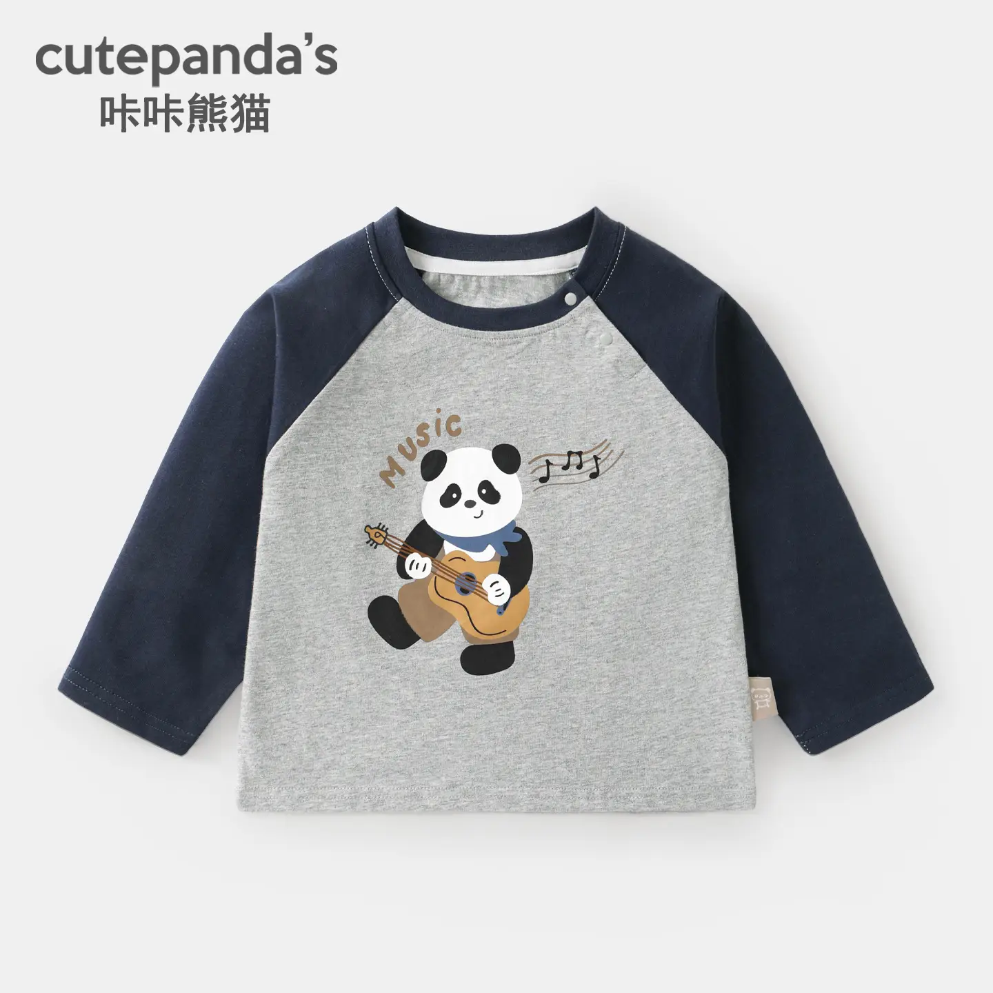 Green 7A Antibacterial Washable T-Shirt for Kids