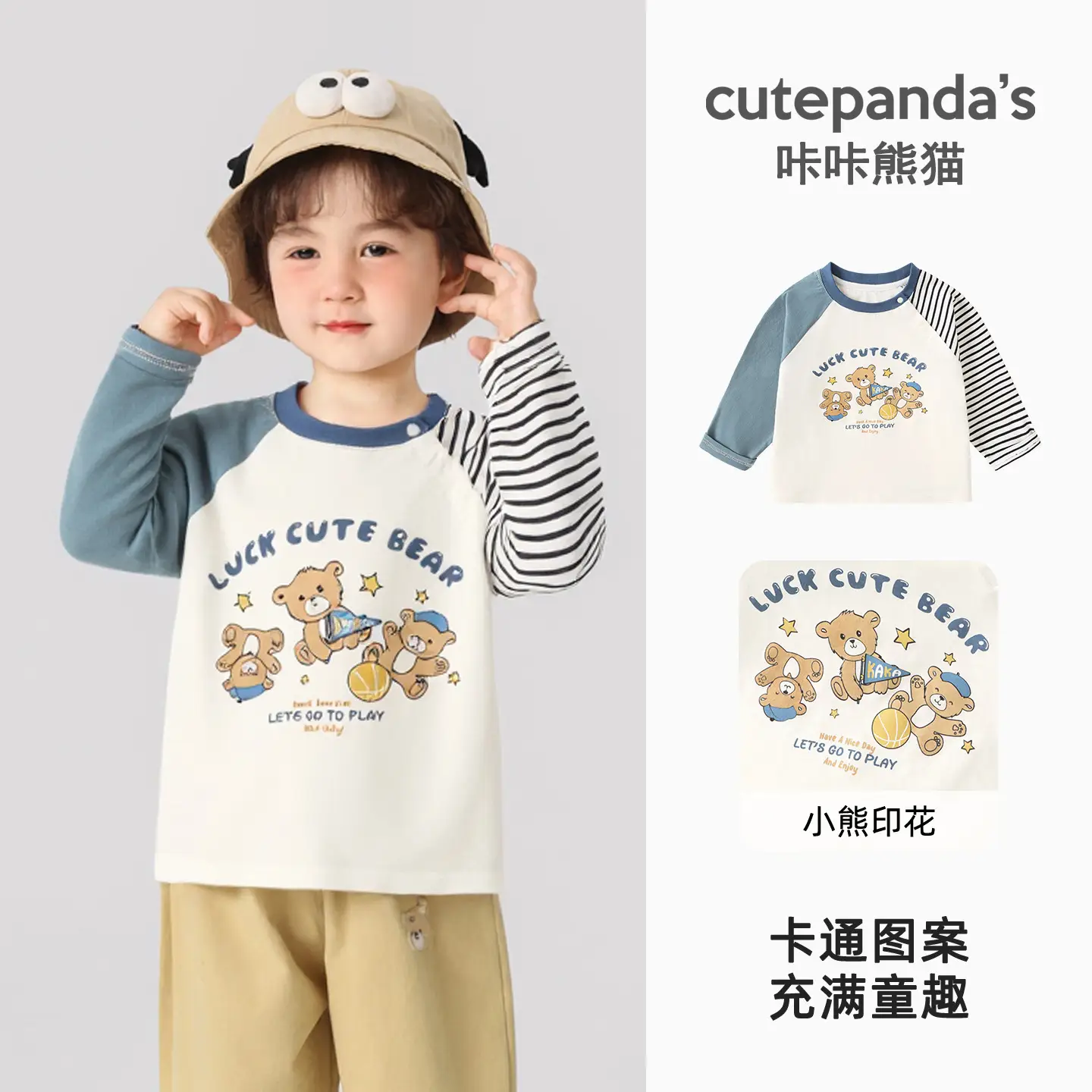 Green 7A Antibacterial Washable T-Shirt for Kids