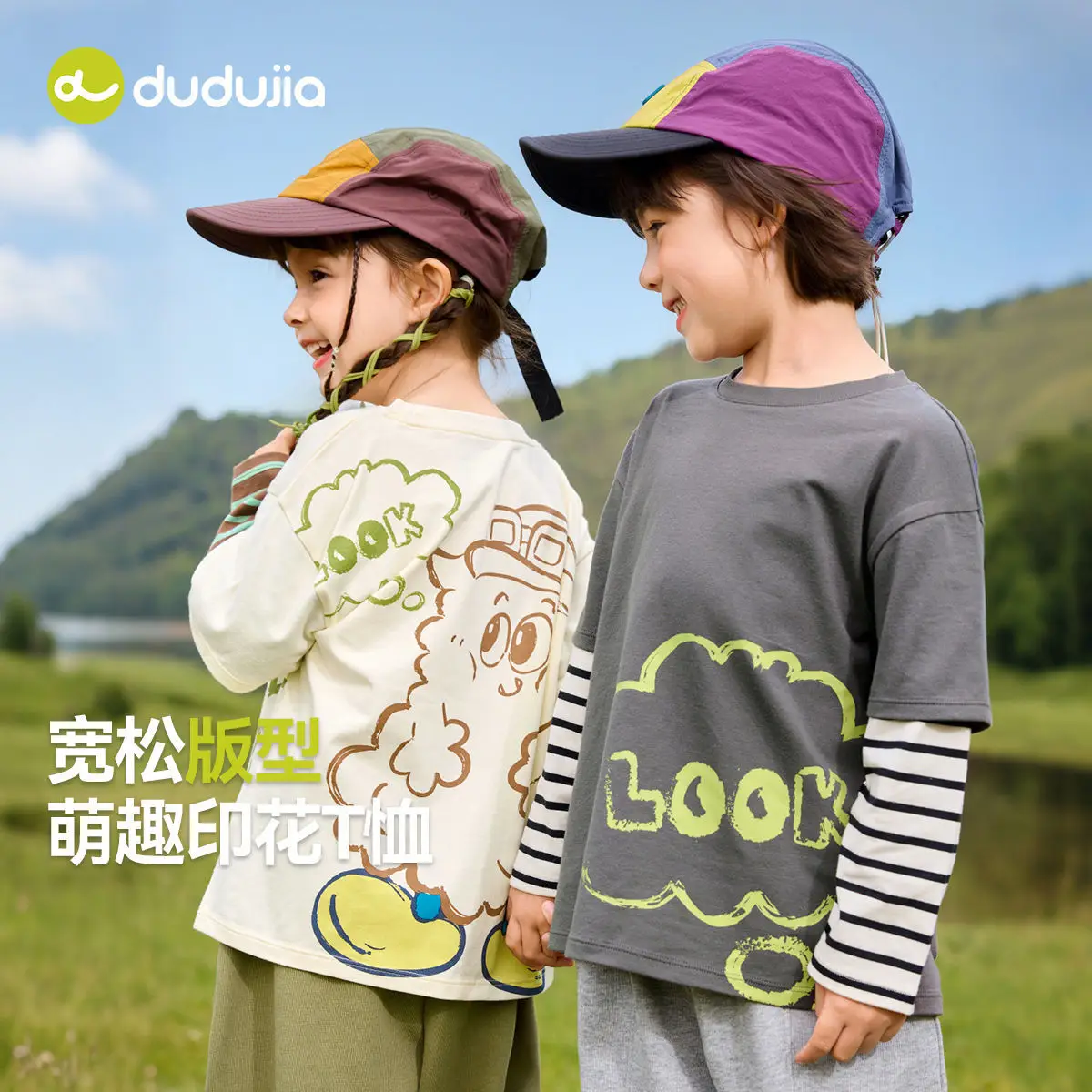 Dudujia Boys Campfire T-Shirt Olive Green Campfire Print - Image 14