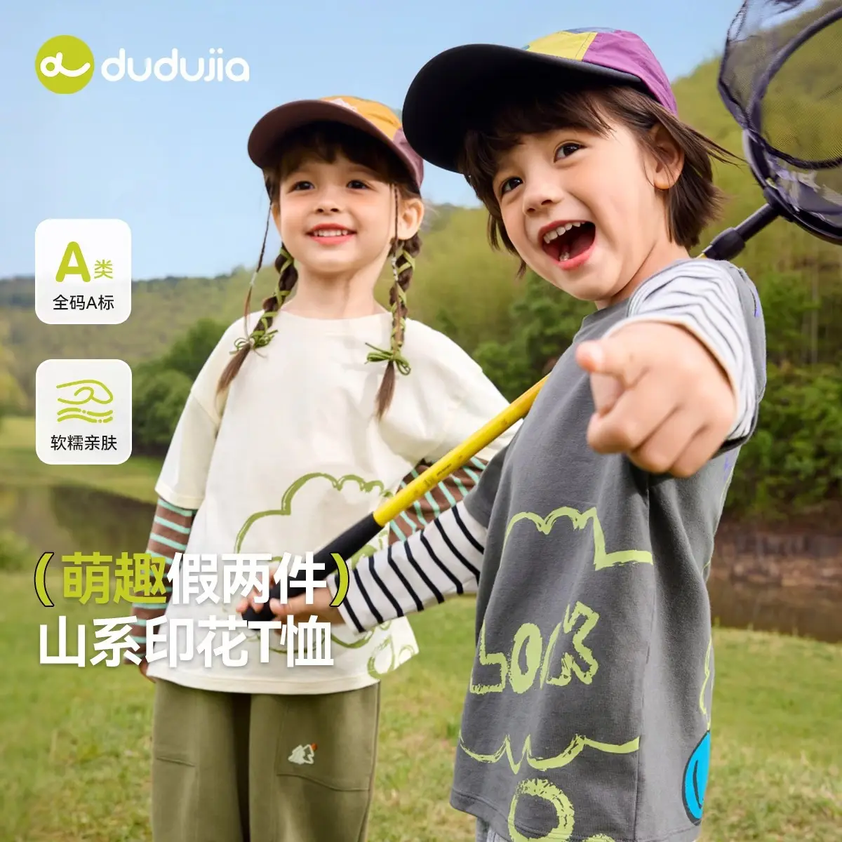 Dudujia Boys Campfire T-Shirt Olive Green Campfire Print - Image 15