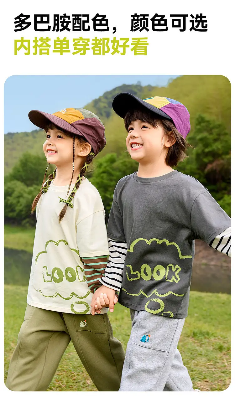 Dudujia Boys Campfire T-Shirt Olive Green Campfire Print — feature 11