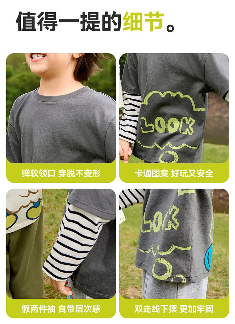Dudujia Boys Campfire T-Shirt Olive Green Campfire Print — feature 12