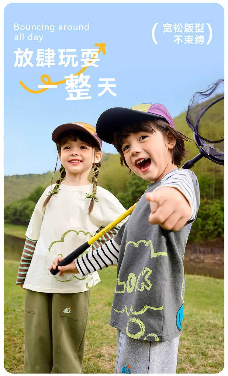 Dudujia Boys Campfire T-Shirt Olive Green Campfire Print — feature 4