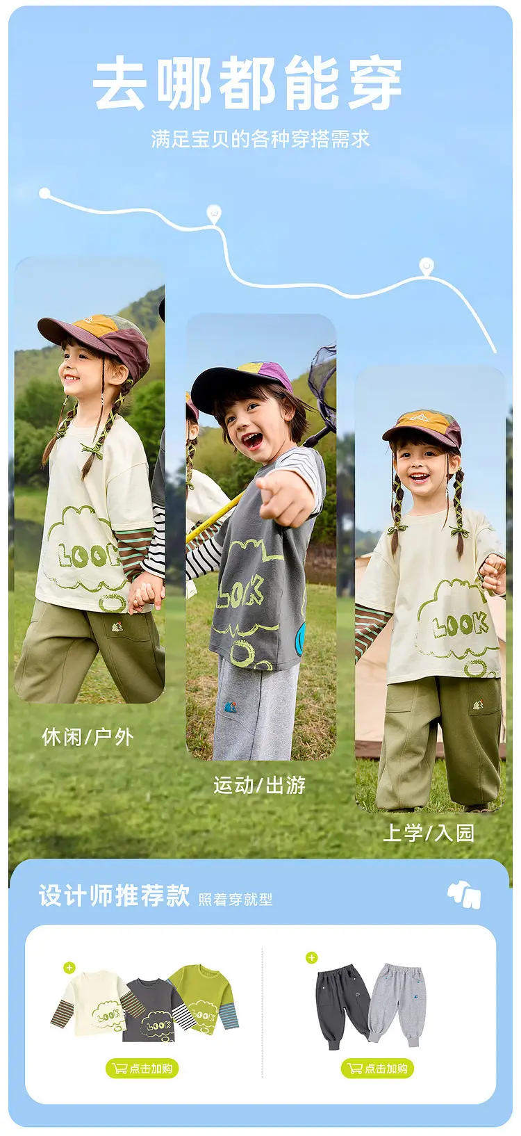 Dudujia Boys Campfire T-Shirt Olive Green Campfire Print — feature 8