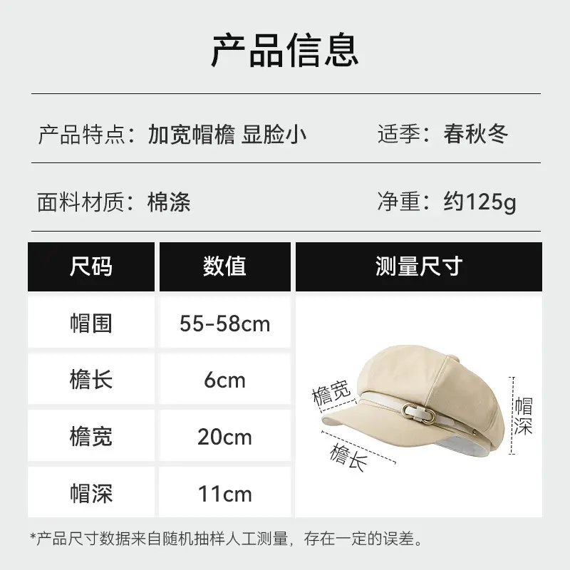 French Style Bow Cap with Buckle & Wide Brim - Image 10