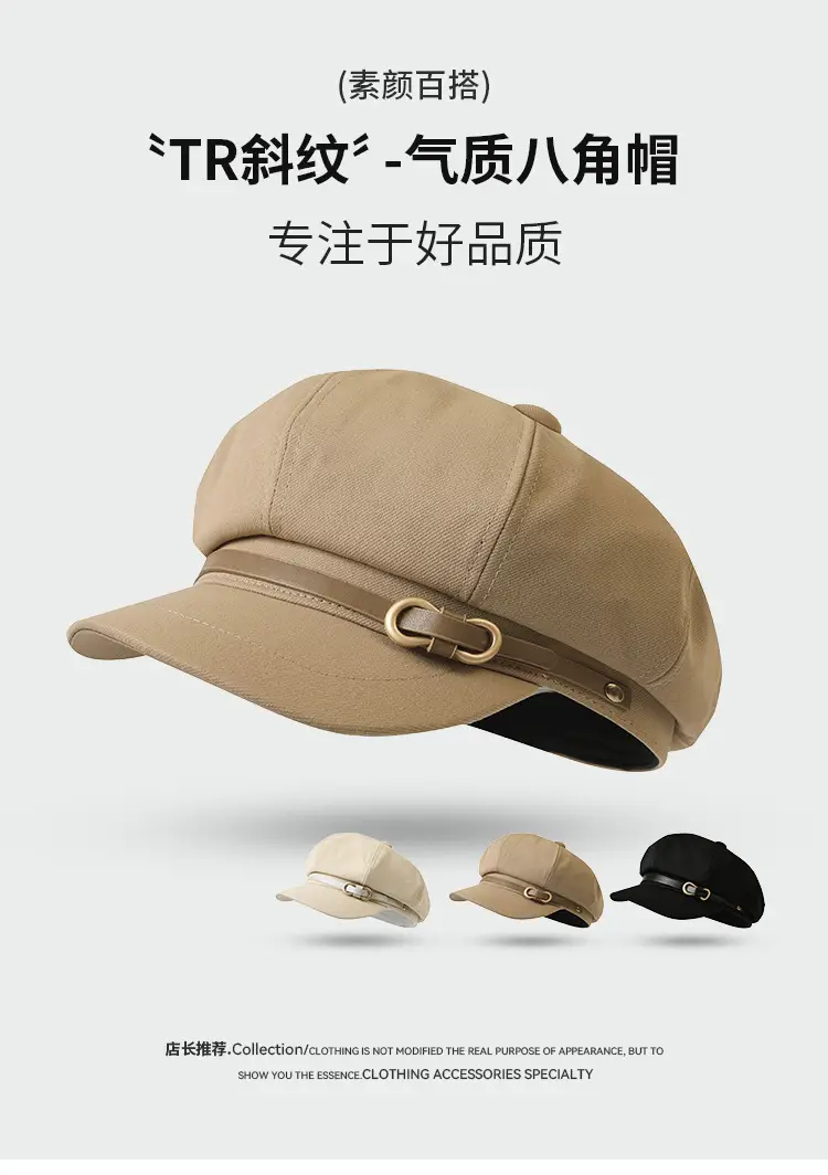 French Style Bow Cap with Buckle & Wide Brim — feature 1