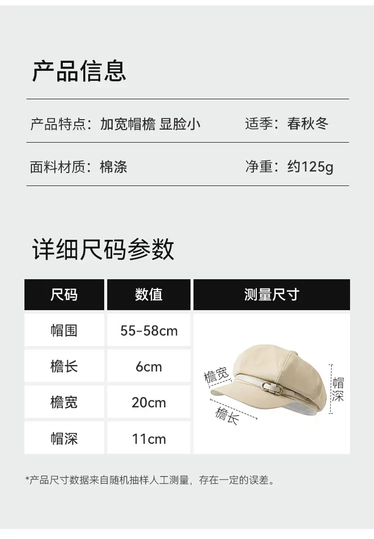 French Style Bow Cap with Buckle & Wide Brim — feature 2