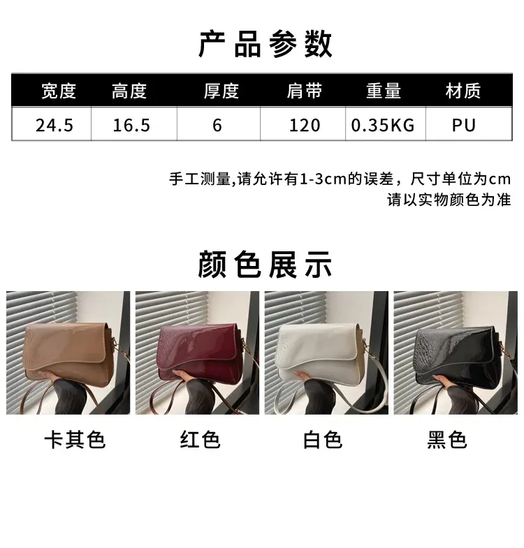 White Glossy Square Shoulder Bag for Women 2025 — feature 1
