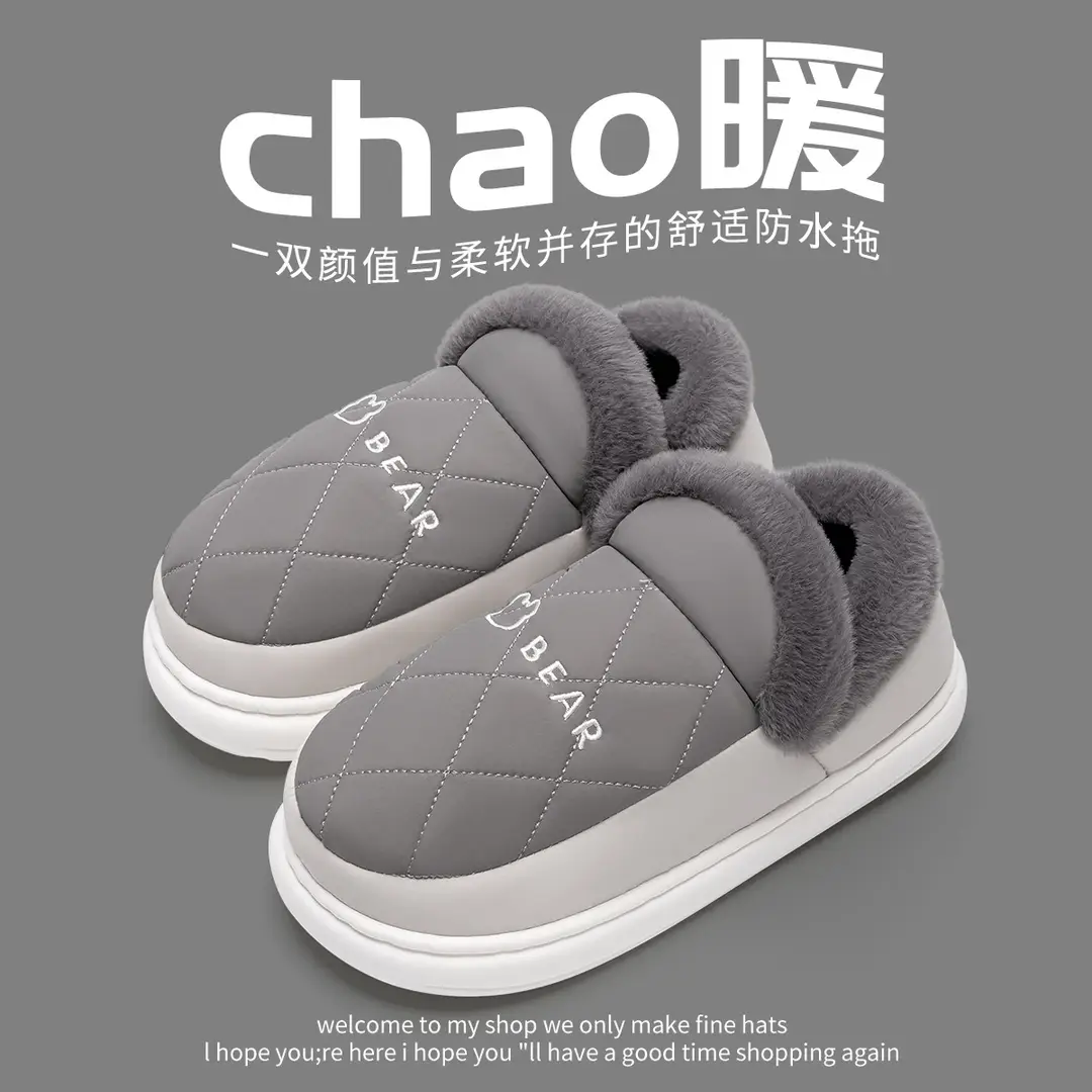 Bear Cotton Shoes Men's Indoor Home Non-Slip Warm Couple Home Bag Heel Soft Sole Winter Wool Slippers for Women - Image 2