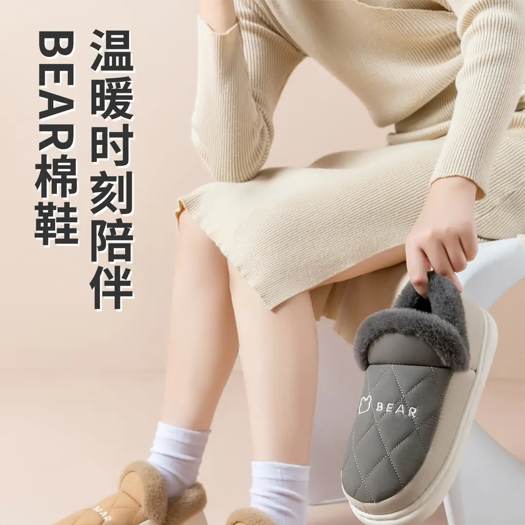 Bear Cotton Shoes Men's Indoor Home Non-Slip Warm Couple Home Bag Heel Soft Sole Winter Wool Slippers for Women — feature 2