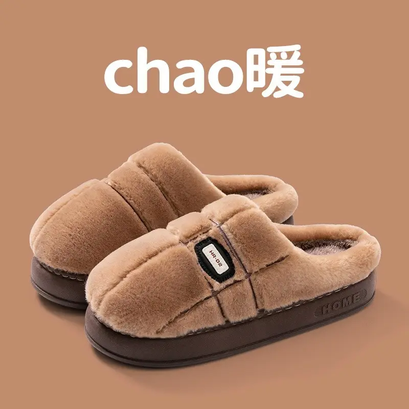 2025 Men's Cotton Slippers for Winter Home and Outdoor Wear Plush Slippers New Anti-Slip Thick Sole Warm Cotton Slippers for Men Wholesale - Image 5