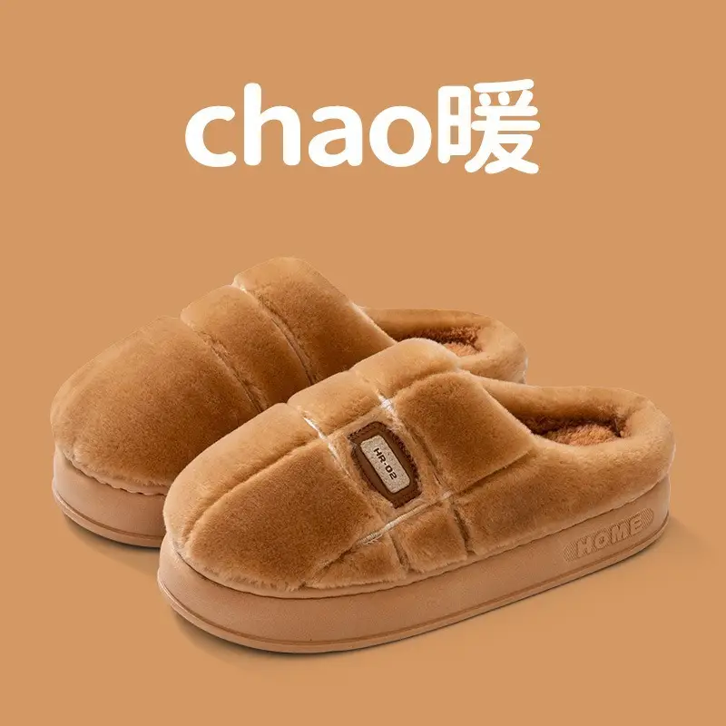 2025 Men's Cotton Slippers for Winter Home and Outdoor Wear Plush Slippers New Anti-Slip Thick Sole Warm Cotton Slippers for Men Wholesale - Image 7