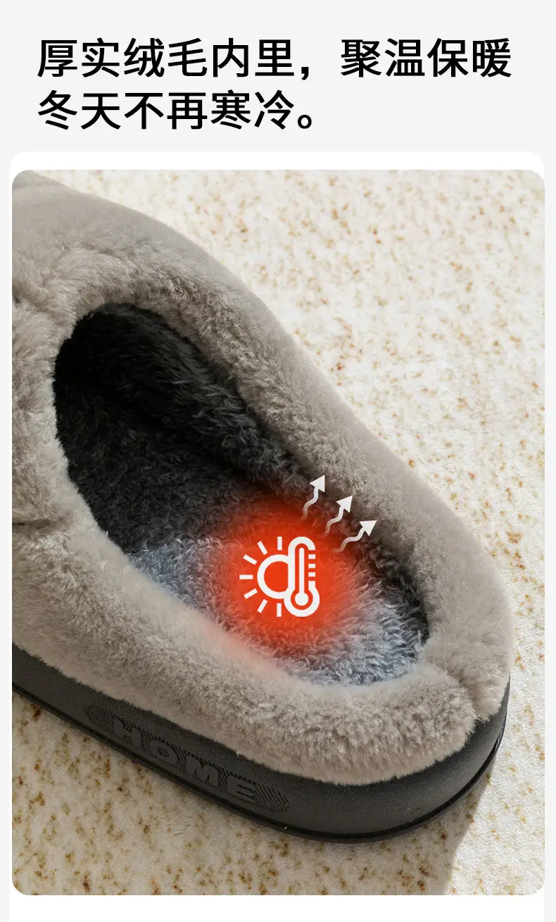 2025 Men's Cotton Slippers for Winter Home and Outdoor Wear Plush Slippers New Anti-Slip Thick Sole Warm Cotton Slippers for Men Wholesale — feature 13