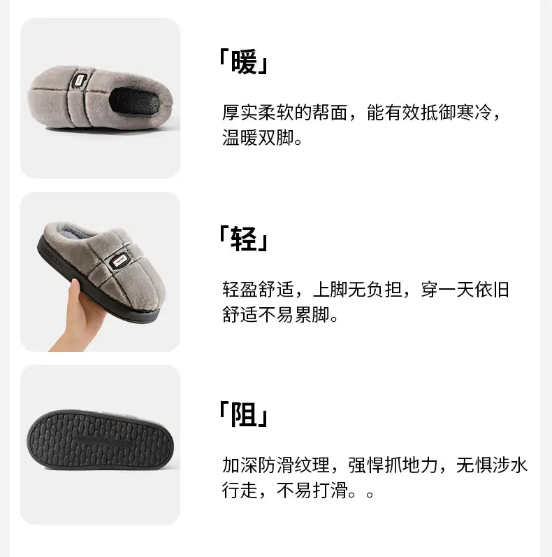 2025 Men's Cotton Slippers for Winter Home and Outdoor Wear Plush Slippers New Anti-Slip Thick Sole Warm Cotton Slippers for Men Wholesale — feature 14