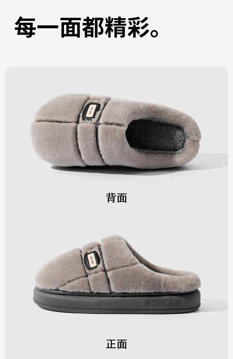 2025 Men's Cotton Slippers for Winter Home and Outdoor Wear Plush Slippers New Anti-Slip Thick Sole Warm Cotton Slippers for Men Wholesale — feature 16