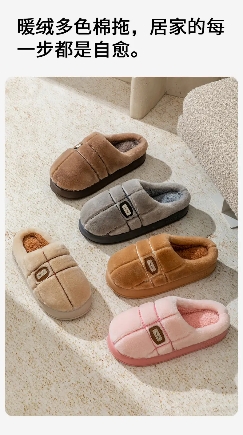 2025 Men's Cotton Slippers for Winter Home and Outdoor Wear Plush Slippers New Anti-Slip Thick Sole Warm Cotton Slippers for Men Wholesale — feature 6