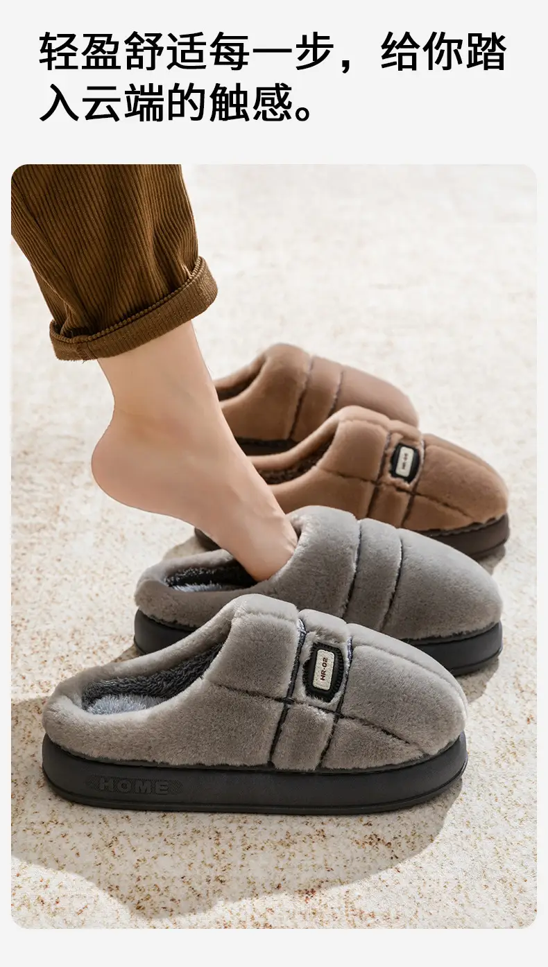 2025 Men's Cotton Slippers for Winter Home and Outdoor Wear Plush Slippers New Anti-Slip Thick Sole Warm Cotton Slippers for Men Wholesale — feature 7