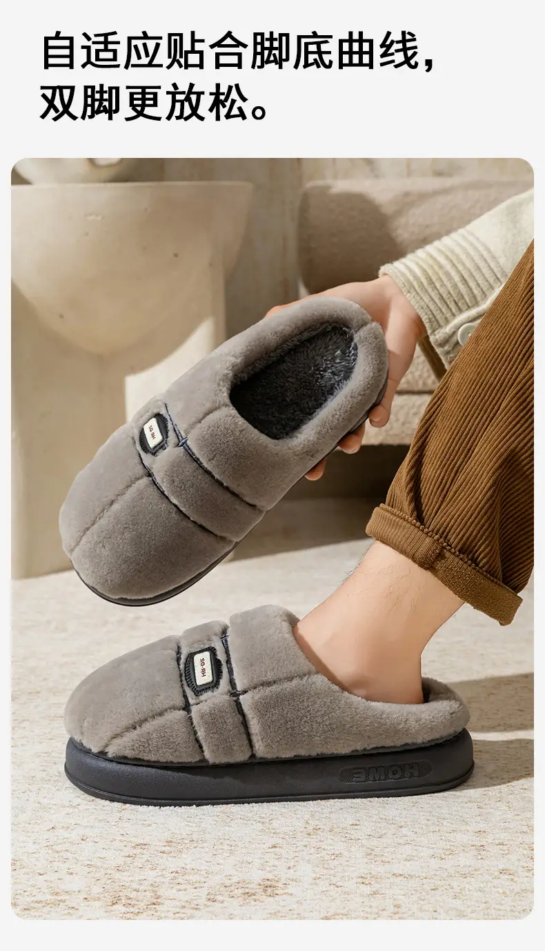 2025 Men's Cotton Slippers for Winter Home and Outdoor Wear Plush Slippers New Anti-Slip Thick Sole Warm Cotton Slippers for Men Wholesale — feature 9