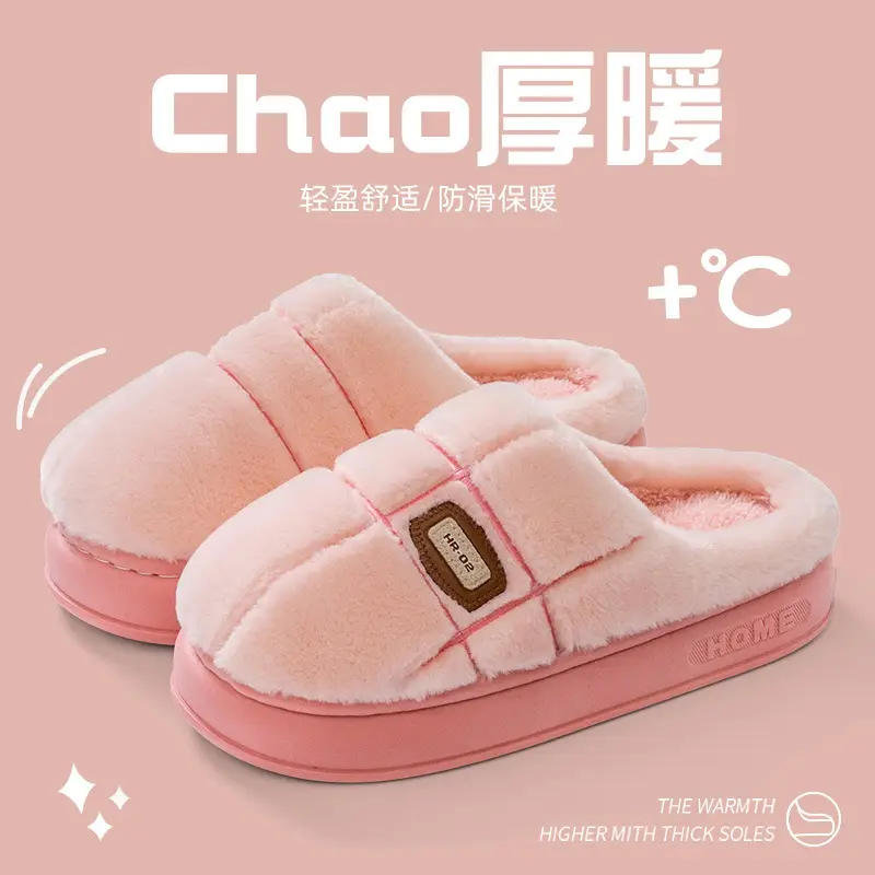 2025 Men's Cotton Slippers for Winter Home and Outdoor Wear Plush Slippers New Anti-Slip Thick Sole Warm Cotton Slippers for Men Wholesale - Image 2