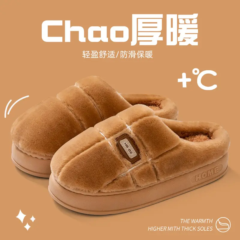 2025 Men's Cotton Slippers for Winter Home and Outdoor Wear Plush Slippers New Anti-Slip Thick Sole Warm Cotton Slippers for Men Wholesale - Image 3