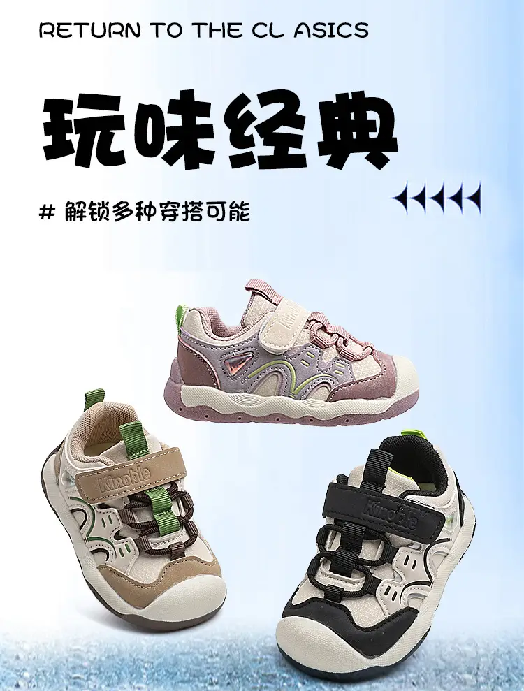 Kids Sandals Soft Sole 1-3Yrs 2025 — feature 1