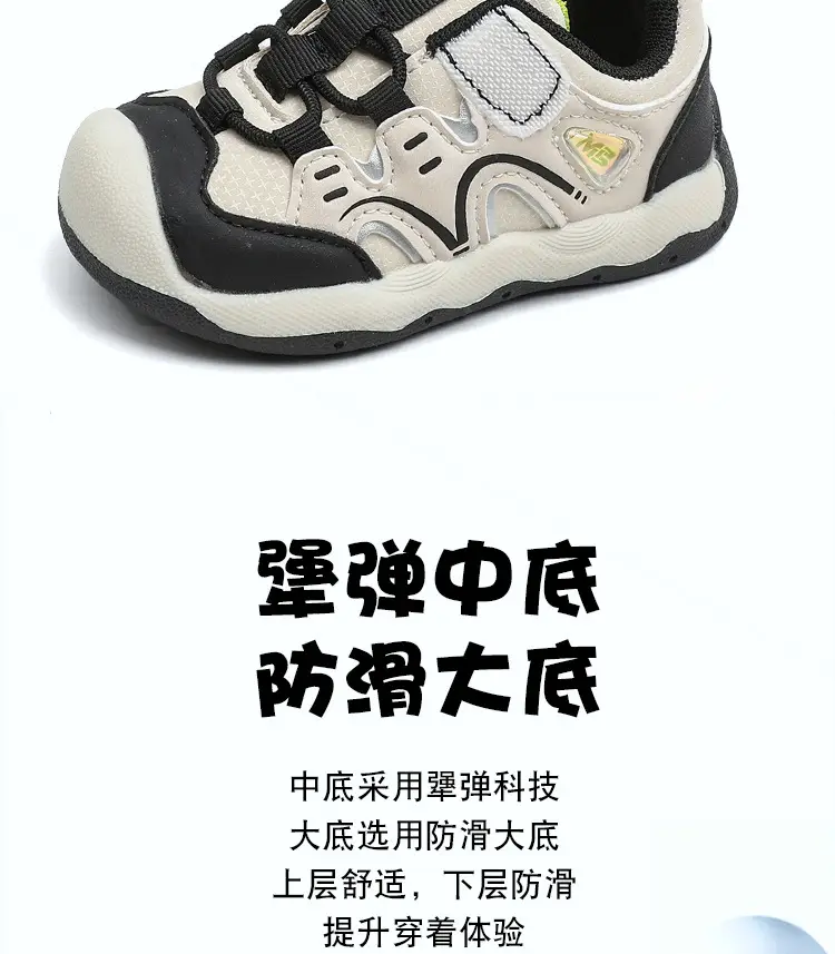 Kids Sandals Soft Sole 1-3Yrs 2025 — feature 12