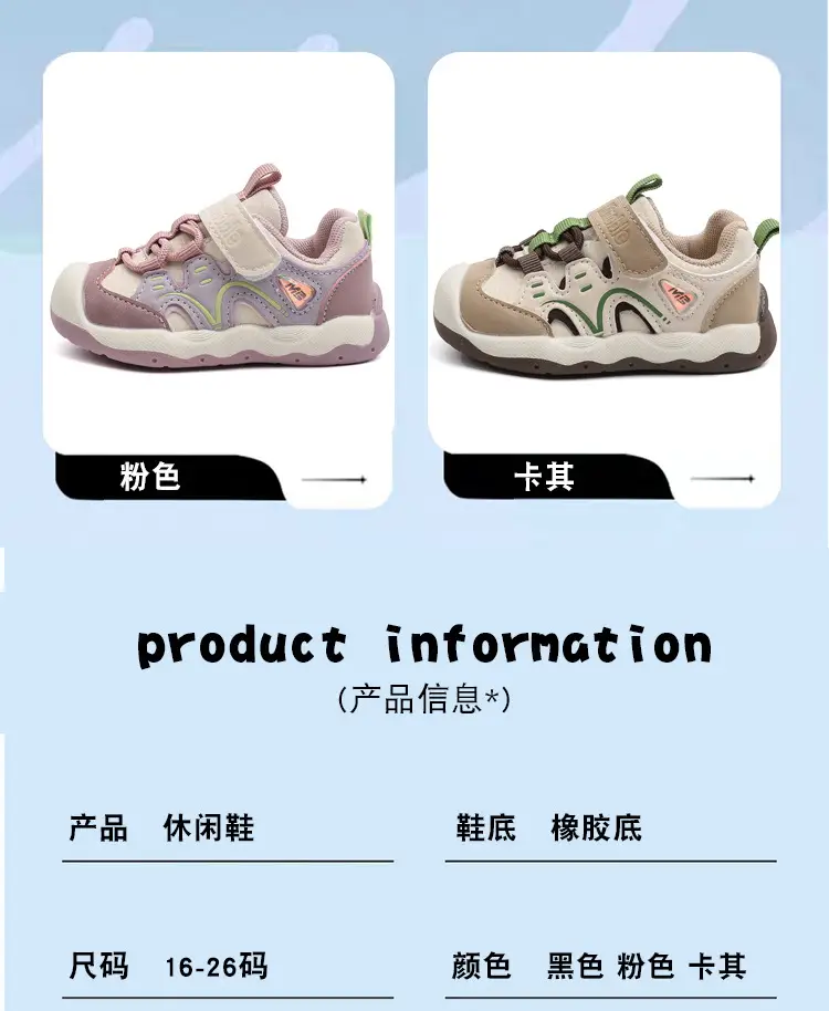 Kids Sandals Soft Sole 1-3Yrs 2025 — feature 3