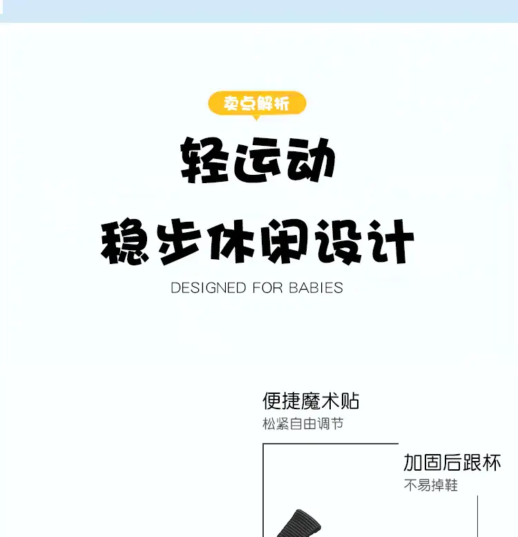 Kids Sandals Soft Sole 1-3Yrs 2025 — feature 4