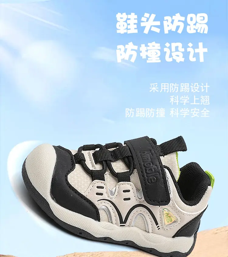 Kids Sandals Soft Sole 1-3Yrs 2025 — feature 6