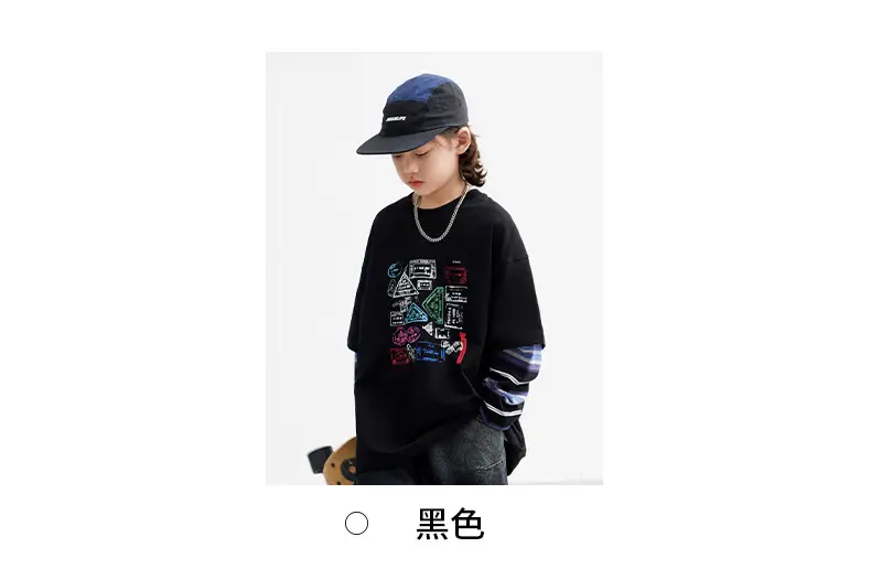 Boys Printed Striped Sweatshirt Set Black Spring Autumn 2026 — feature 10