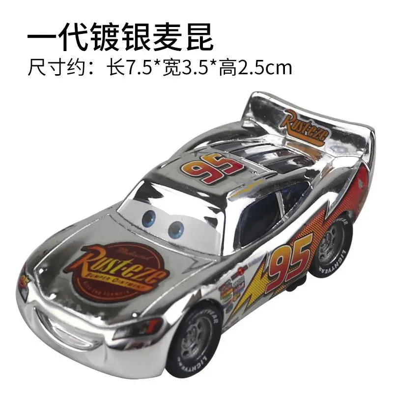 Cars Toy Alloy Car Model Lightning Mcqueen Toy Car Model