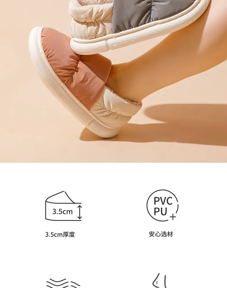 Cotton Slippers for Men and Women, Home Shoes, down Cloth Waterproof Bags and Outer Wear, Thick-Soled Indoor Slippers, Cold-Resistant and Warm Cotton Slippers — feature 3
