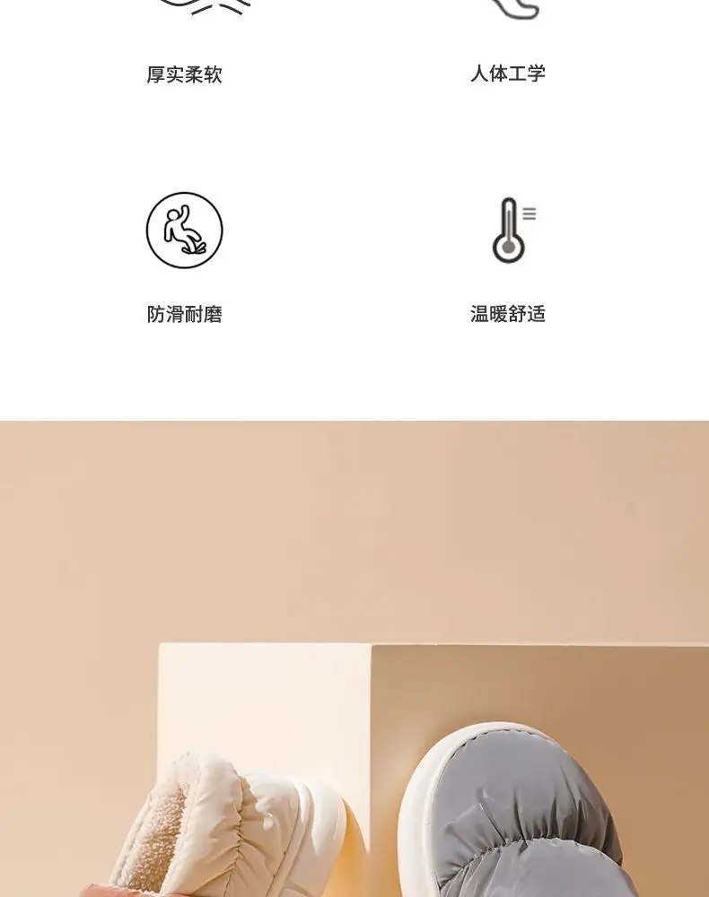 Cotton Slippers for Men and Women, Home Shoes, down Cloth Waterproof Bags and Outer Wear, Thick-Soled Indoor Slippers, Cold-Resistant and Warm Cotton Slippers — feature 4