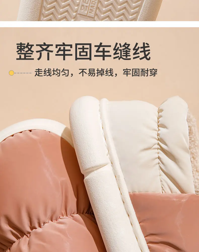 Cotton Slippers for Men and Women, Home Shoes, down Cloth Waterproof Bags and Outer Wear, Thick-Soled Indoor Slippers, Cold-Resistant and Warm Cotton Slippers — feature 9