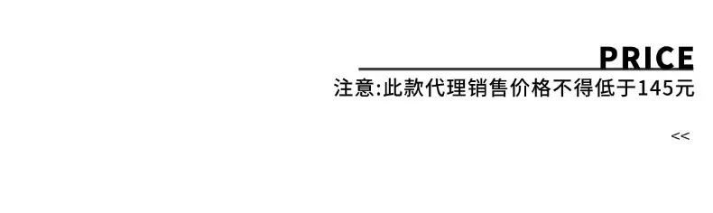 摩且详情页模板(19).jpg