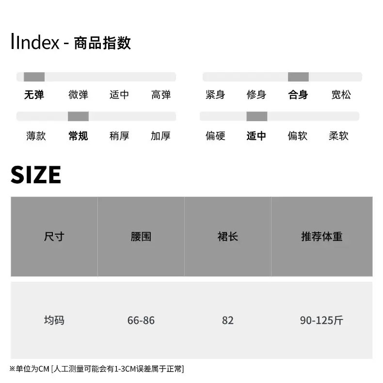 尺码表 (21).jpg