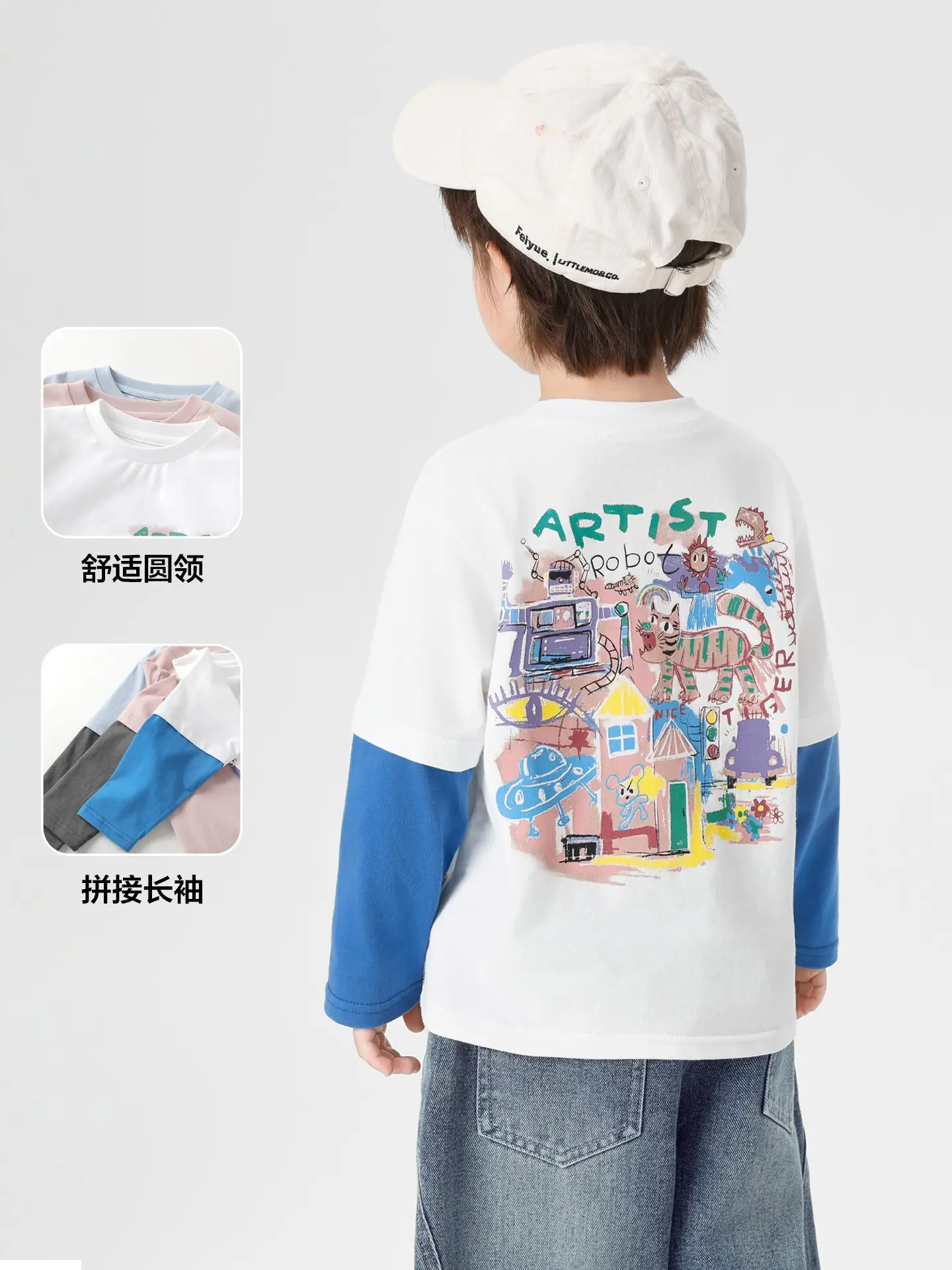 2026 Boys Pure Cotton Long Sleeve T-Shirt Light Blue - Image 6
