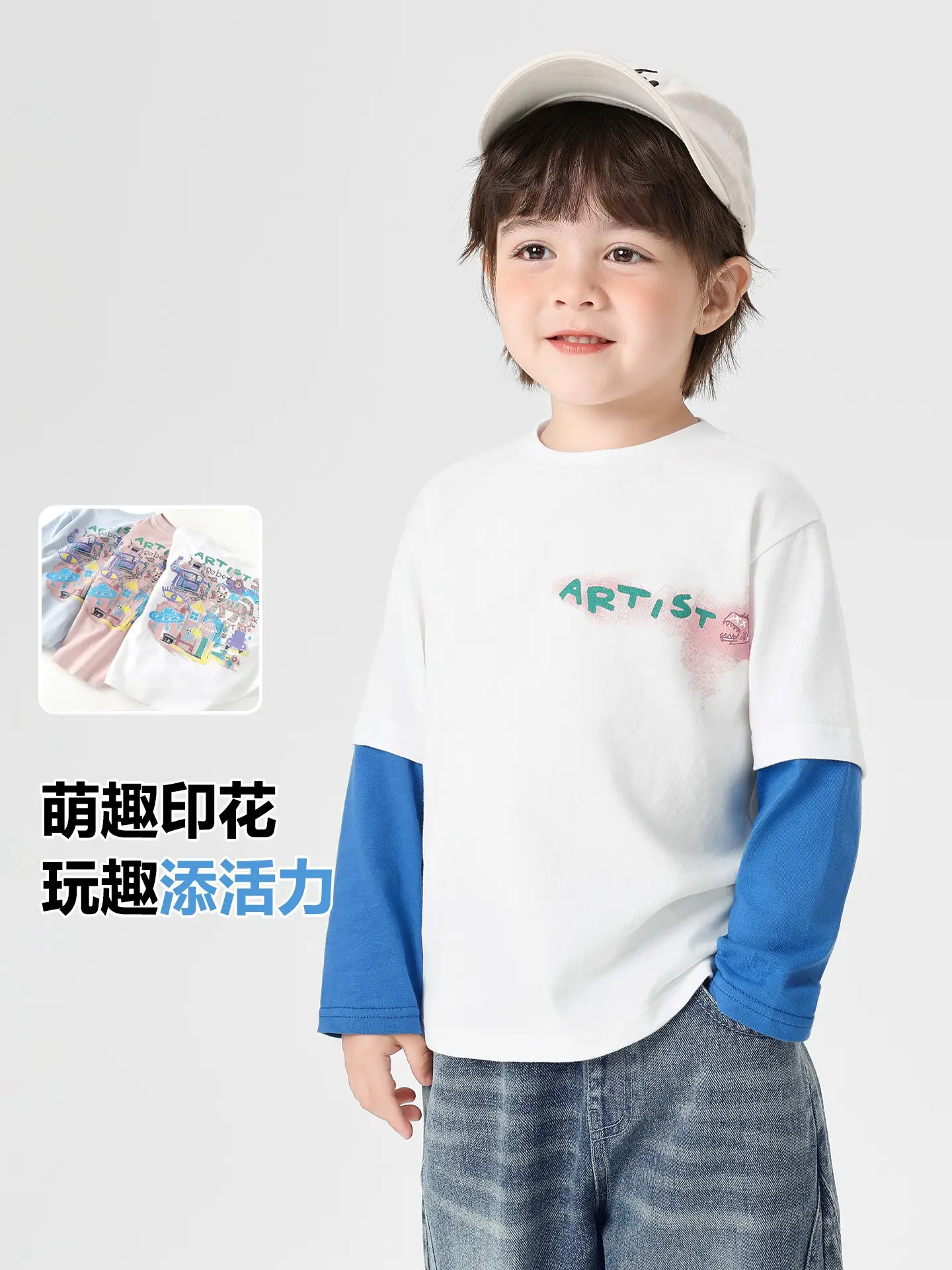 2026 Boys Pure Cotton Long Sleeve T-Shirt Light Blue - Image 8