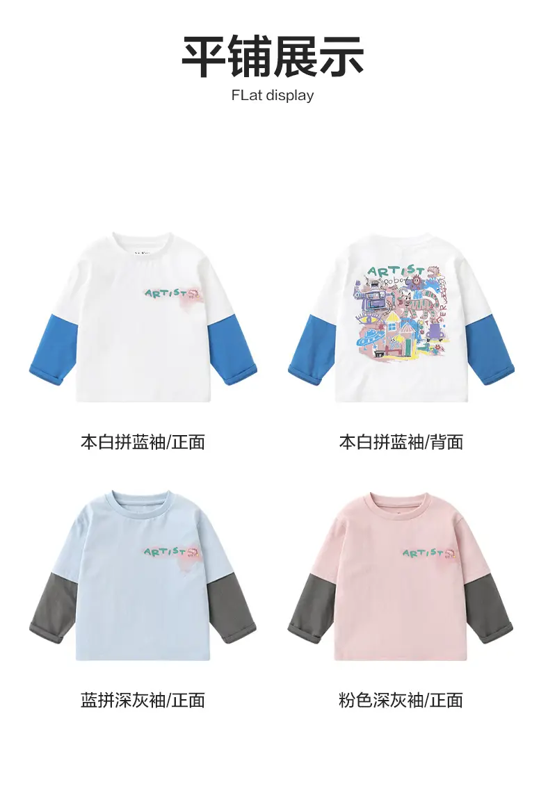 2026 Boys Pure Cotton Long Sleeve T-Shirt Light Blue — feature 11