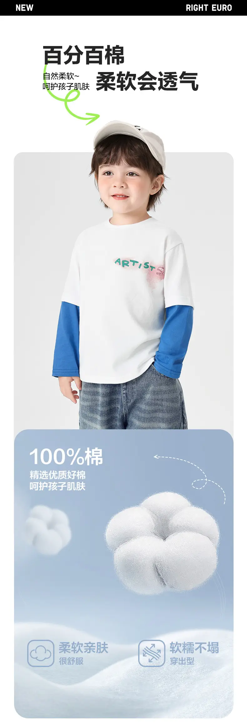 2026 Boys Pure Cotton Long Sleeve T-Shirt Light Blue — feature 3