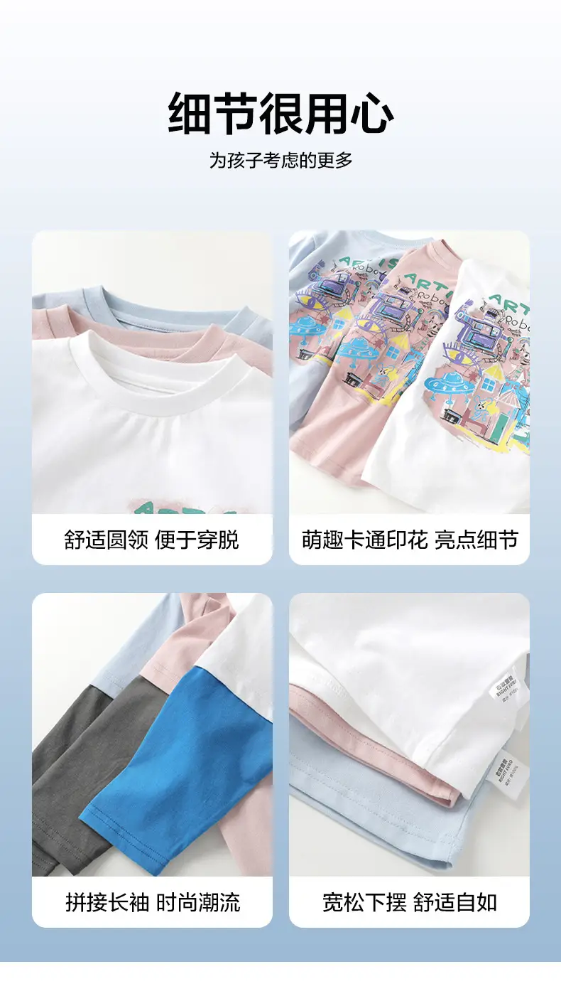 2026 Boys Pure Cotton Long Sleeve T-Shirt Light Blue — feature 6