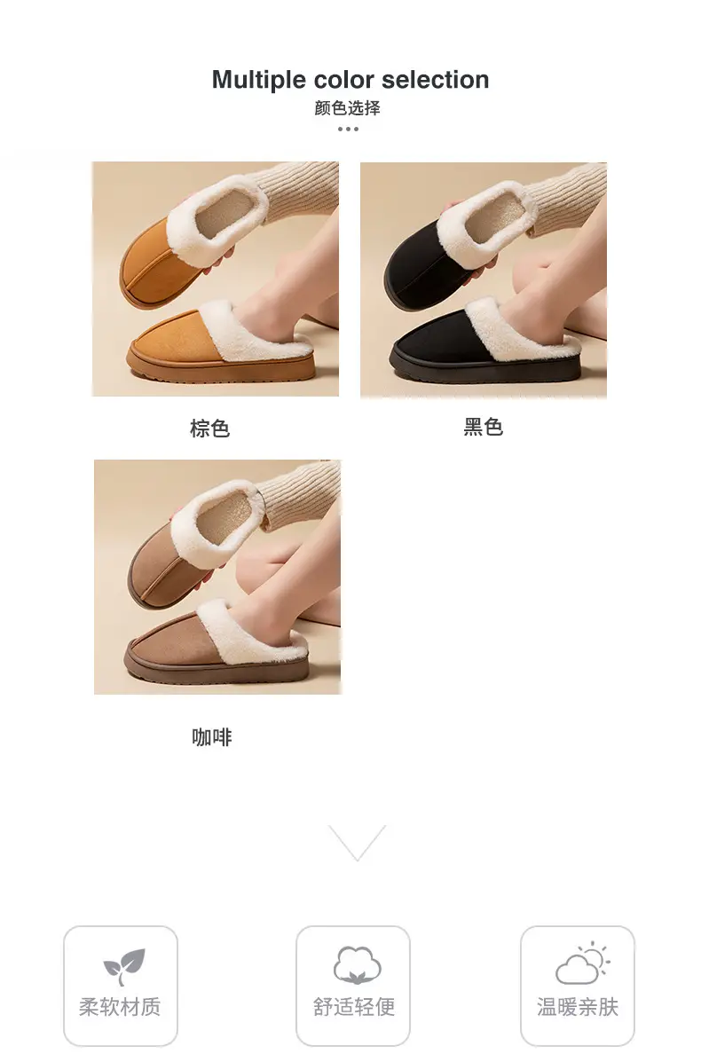 Autumn and Winter Cotton Slippers for Women, Indoor Home, Non-Slip Thick-Soled Couple's Slippers, Cute Fleece-Lined Warm Confinement Shoes — feature 5