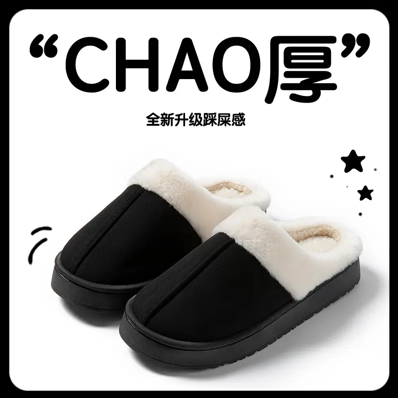 Autumn and Winter Cotton Slippers for Women, Indoor Home, Non-Slip Thick-Soled Couple's Slippers, Cute Fleece-Lined Warm Confinement Shoes - Image 3