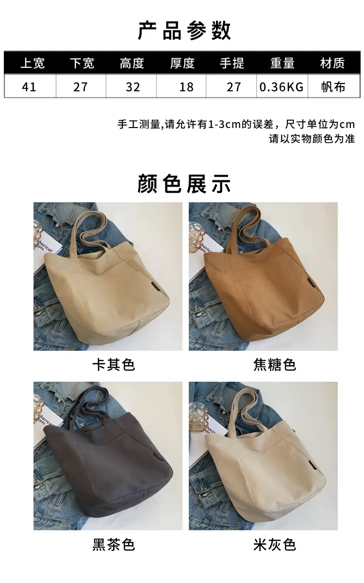 Women Large Capacity Lazy Canvas Tote Bag 2026 — feature 3