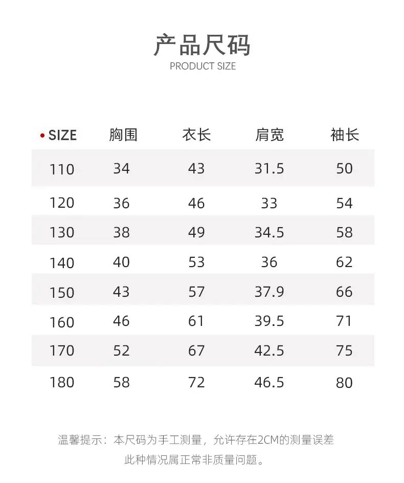 Children Striped Long Sleeve T-Shirt Family Style Warm Cotton — feature 12