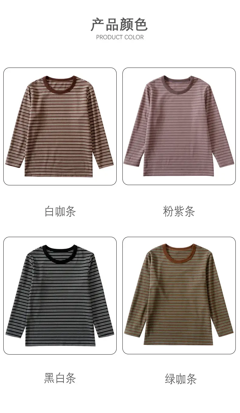 Children Striped Long Sleeve T-Shirt Family Style Warm Cotton — feature 14