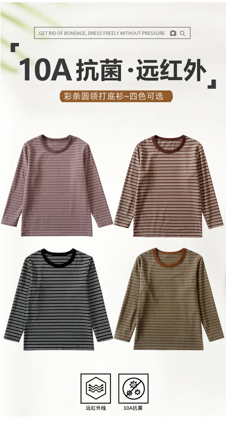 Children Striped Long Sleeve T-Shirt Family Style Warm Cotton — feature 2