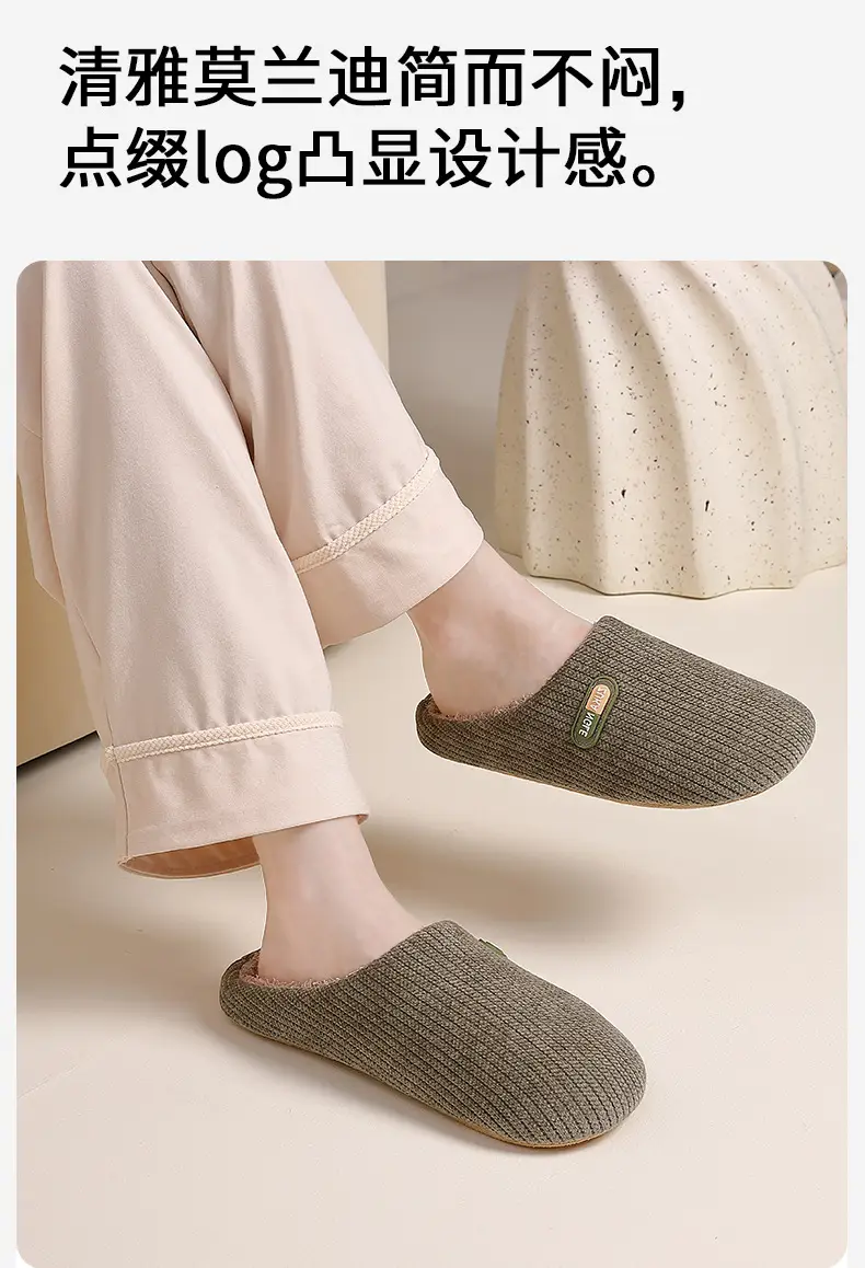 Indoor Silent Cotton Slippers for Women, Winter Non-Slip Soles, 2025 New Model, Indoor Home Plush Warm Slippers for Men — feature 11