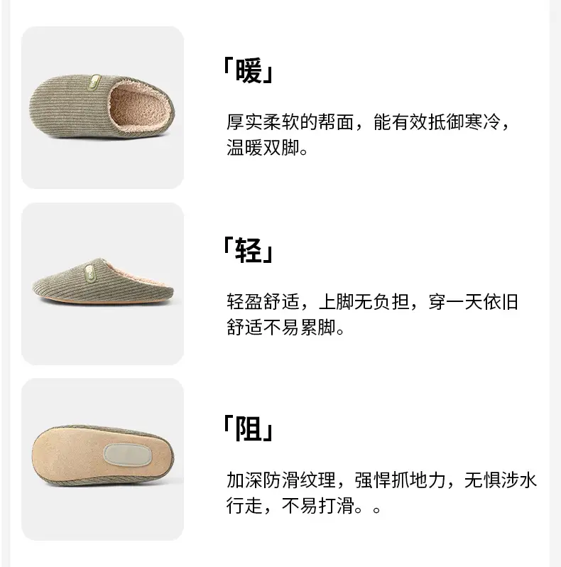 Indoor Silent Cotton Slippers for Women, Winter Non-Slip Soles, 2025 New Model, Indoor Home Plush Warm Slippers for Men — feature 14